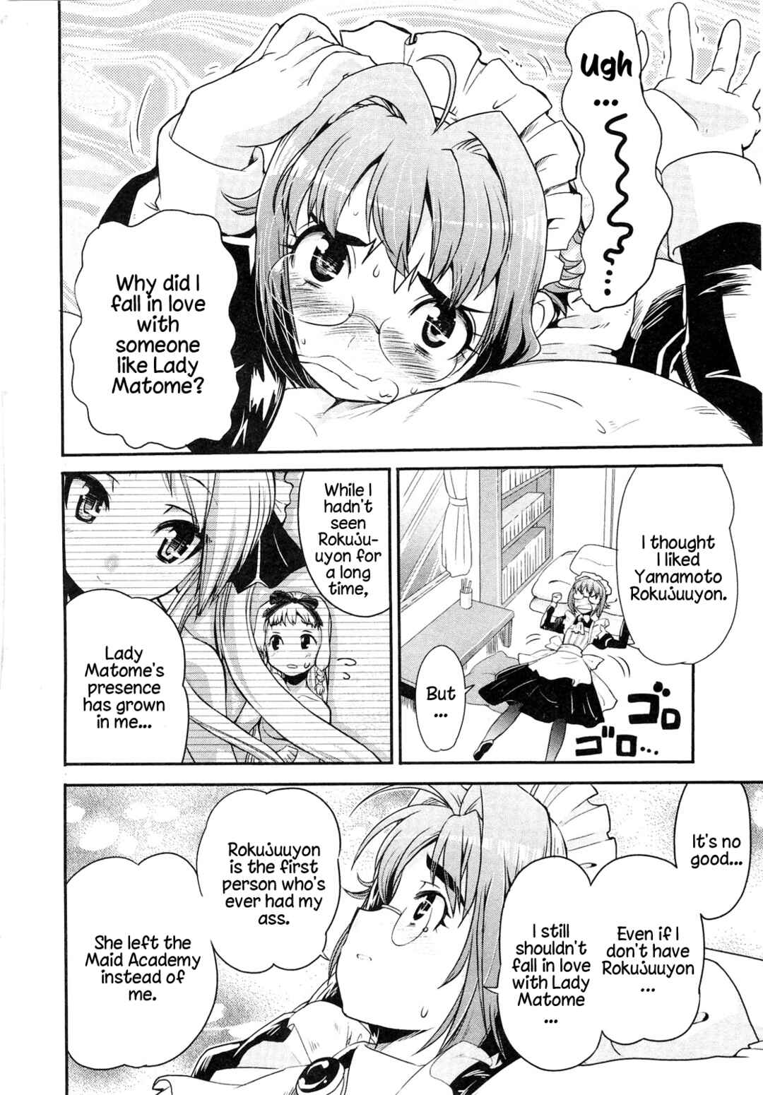 Page 7 Chapter 12.1 Maid in Japan