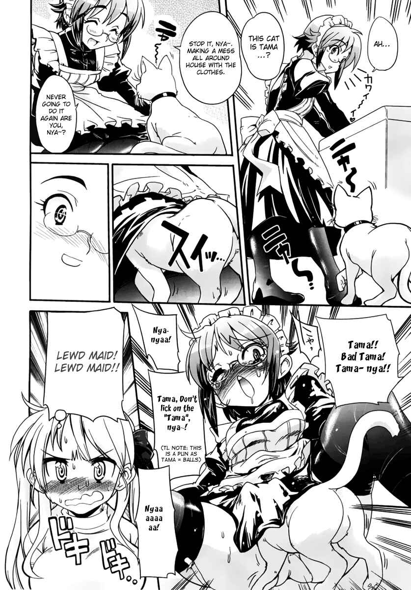 Page 14 Chapter 2 Maid in Japan