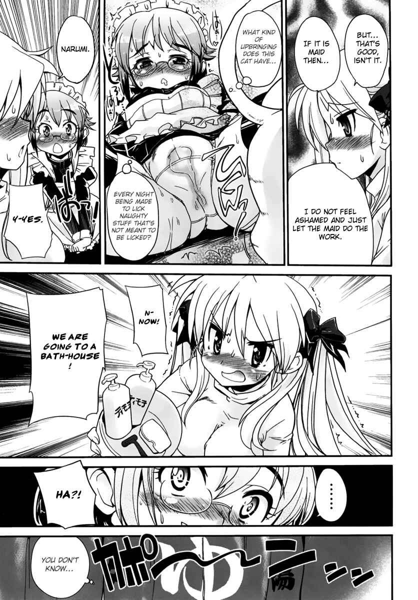Page 15 Chapter 2 Maid in Japan