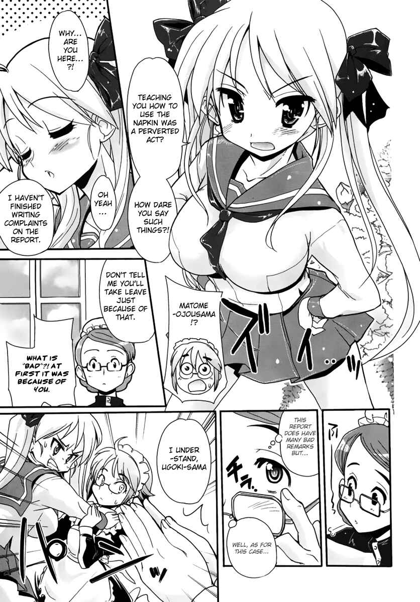 Page 7 Chapter 2 Maid in Japan
