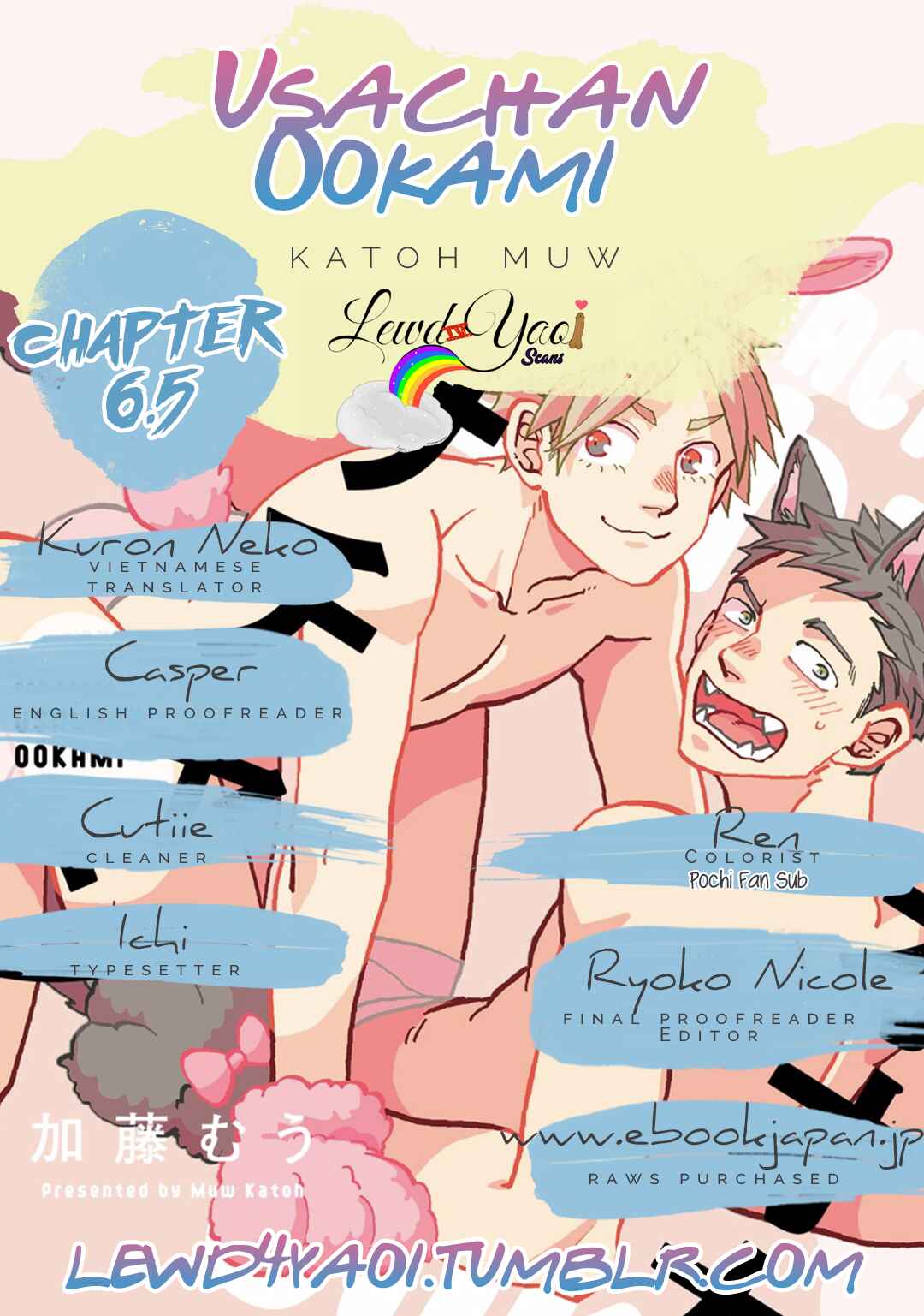 Page 3 Chapter 6.5 Usachan Ookami