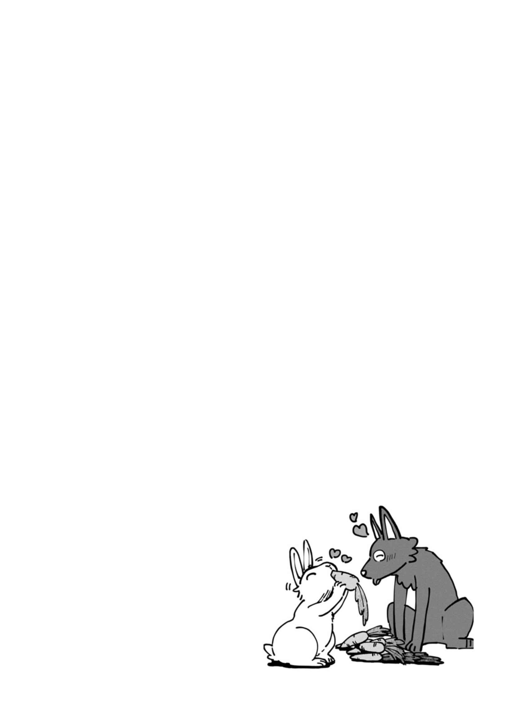 Page 5 Chapter 4 Usachan Ookami