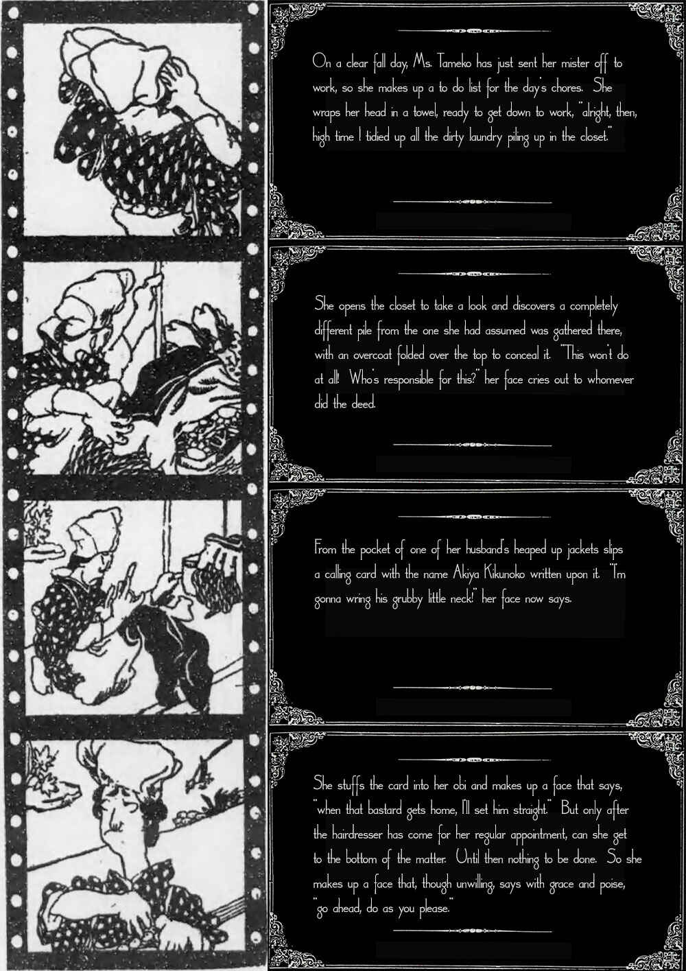 Page 5 Chapter Unknown_90a1 Movie Novel: A Womans Hundred Faces