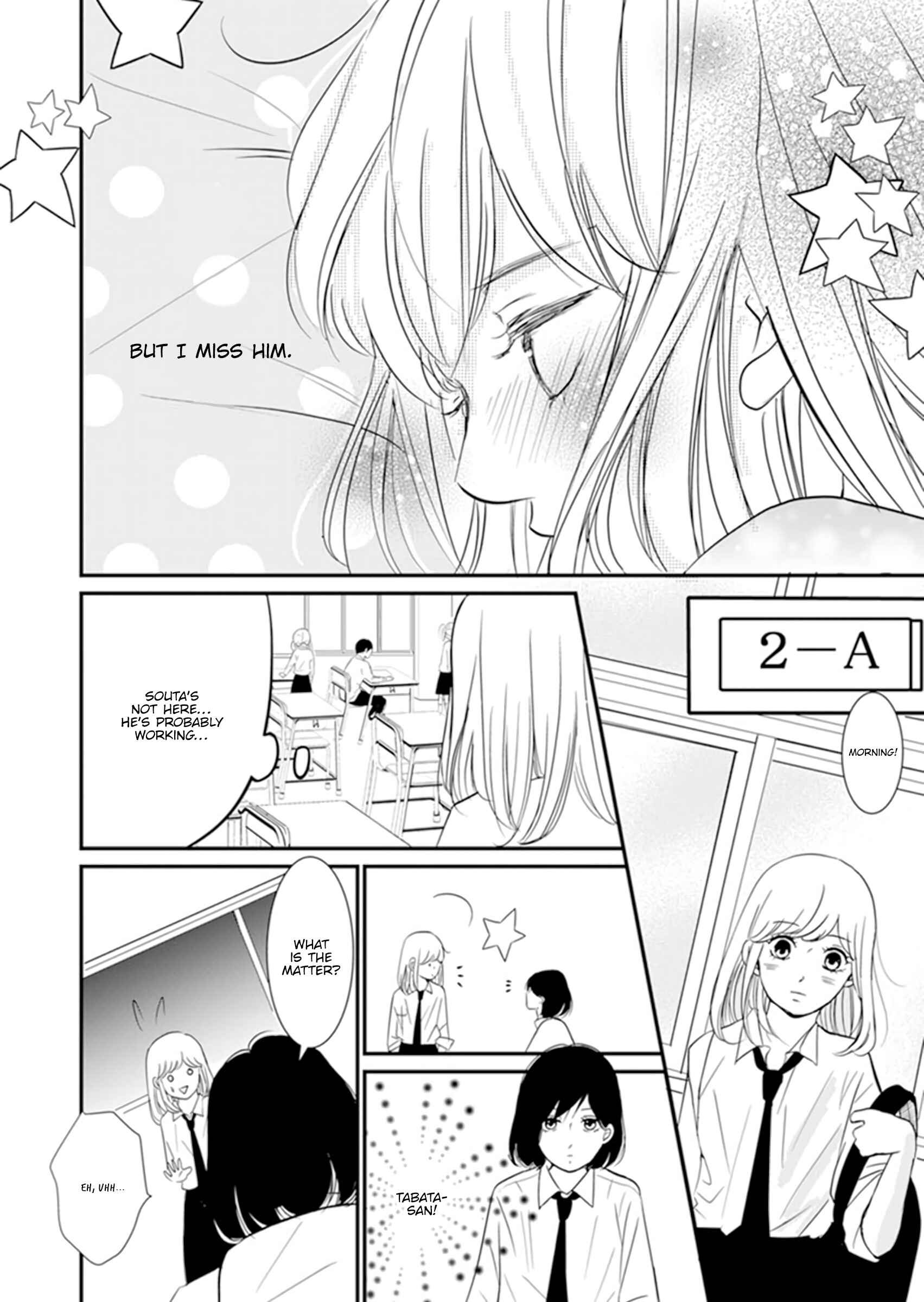 Page 15 Chapter 8 The Boy Out Of My Reach