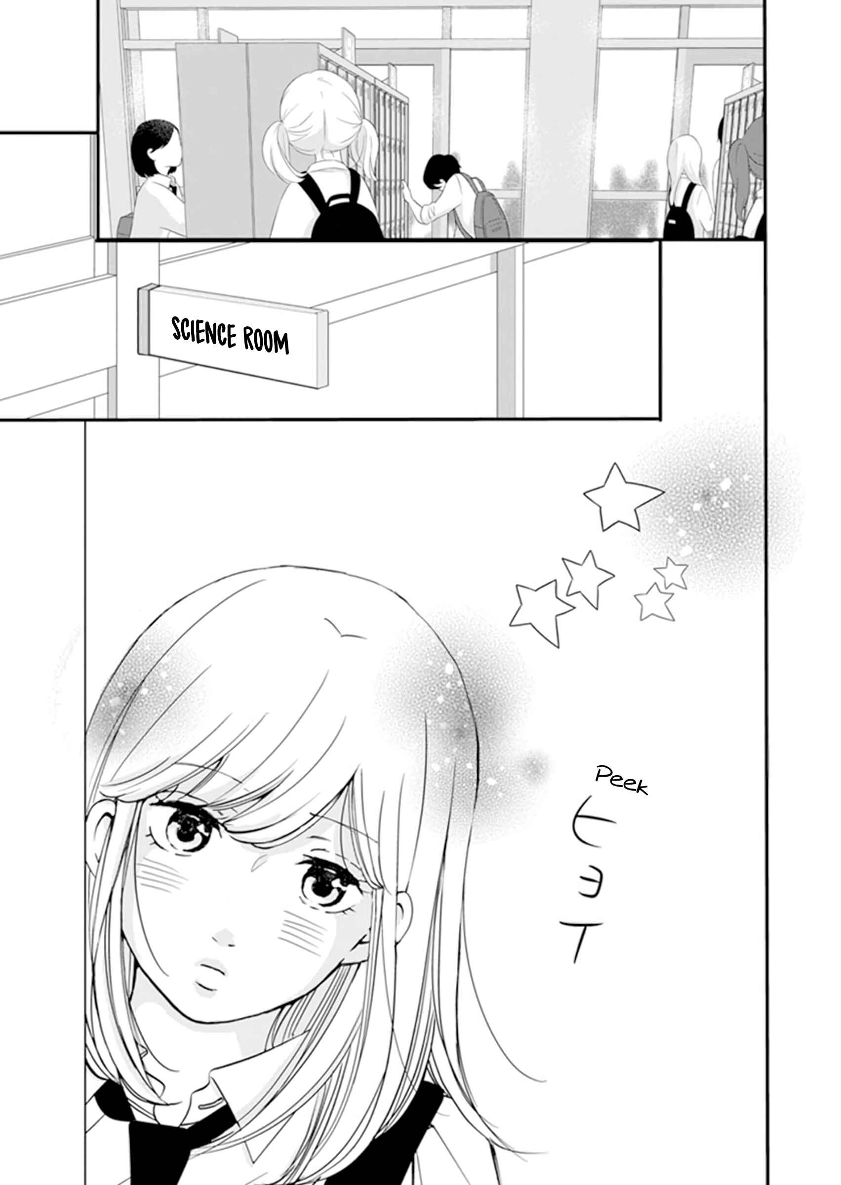 Page 6 Chapter 8 The Boy Out Of My Reach