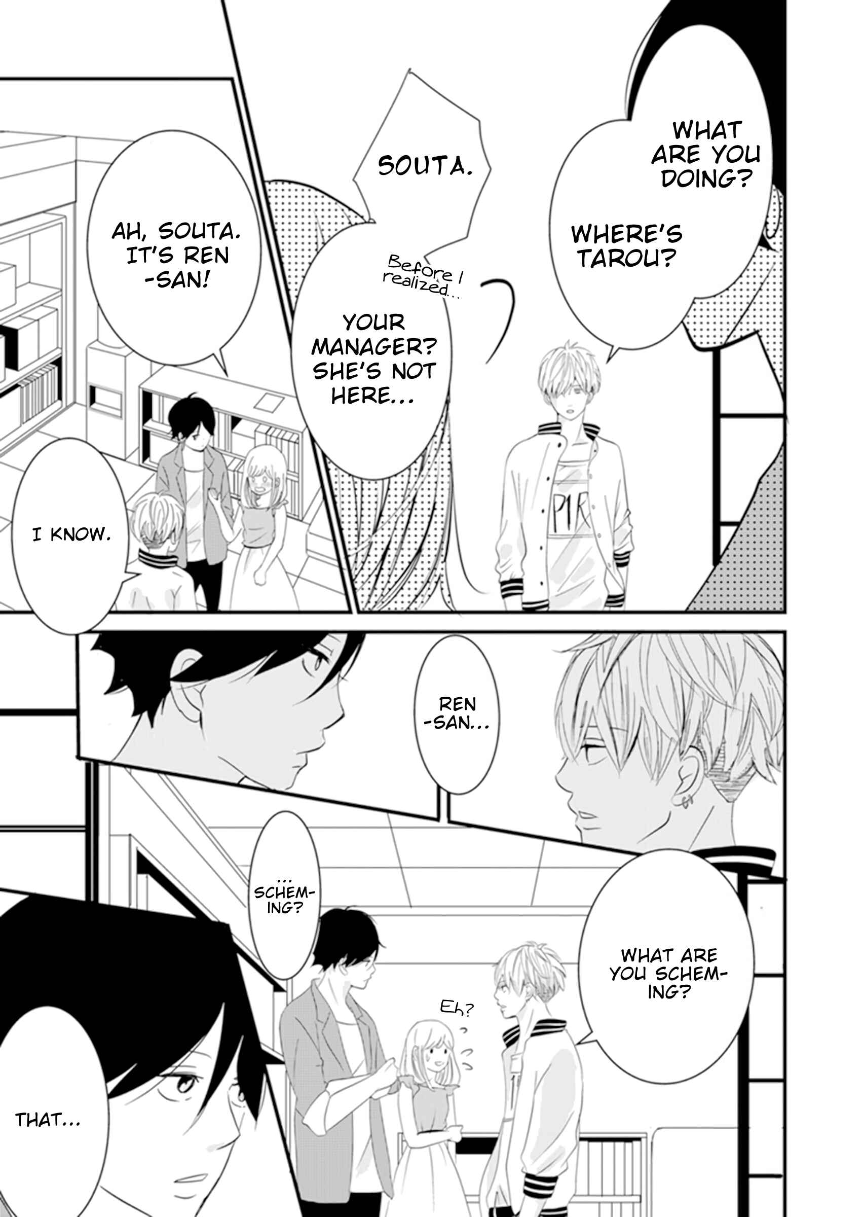 Page 25 Chapter 3 The Boy Out Of My Reach