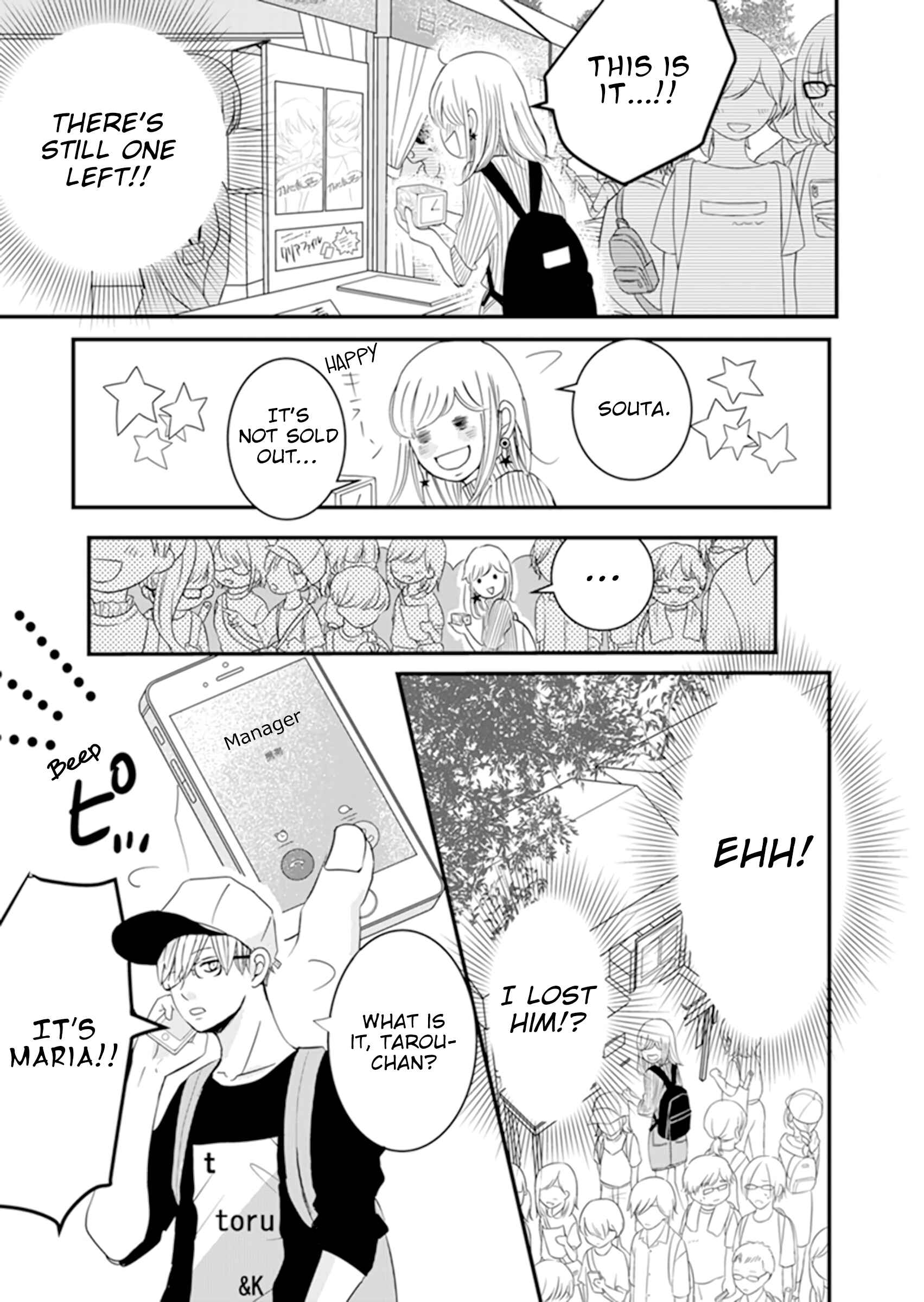Page 20 Chapter 6 The Boy Out Of My Reach