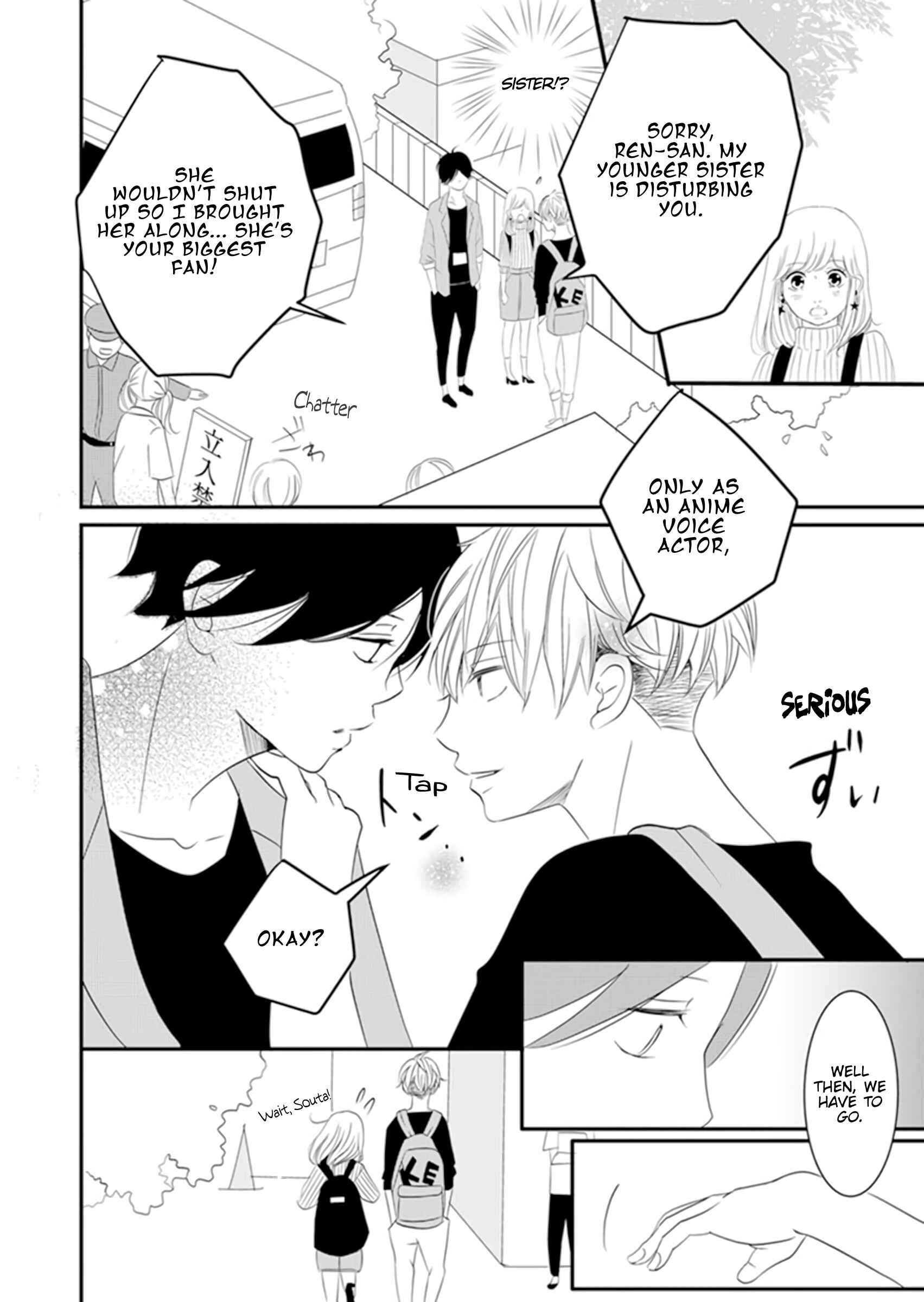 Page 7 Chapter 7 The Boy Out Of My Reach