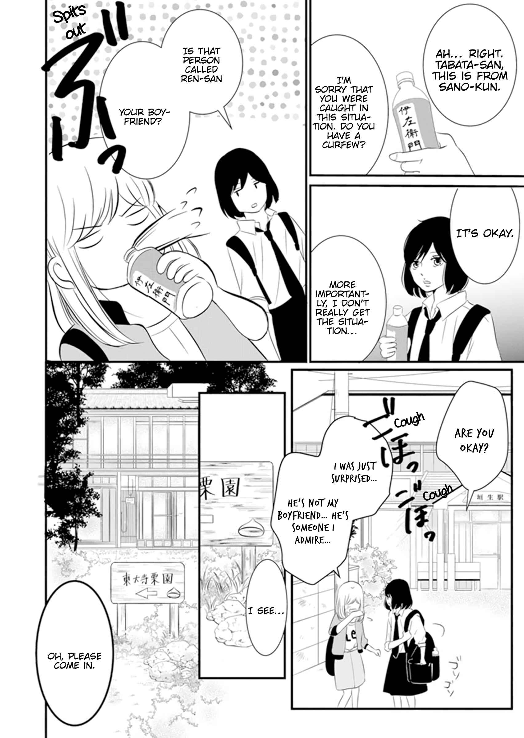 Page 16 Chapter 10 The Boy Out Of My Reach