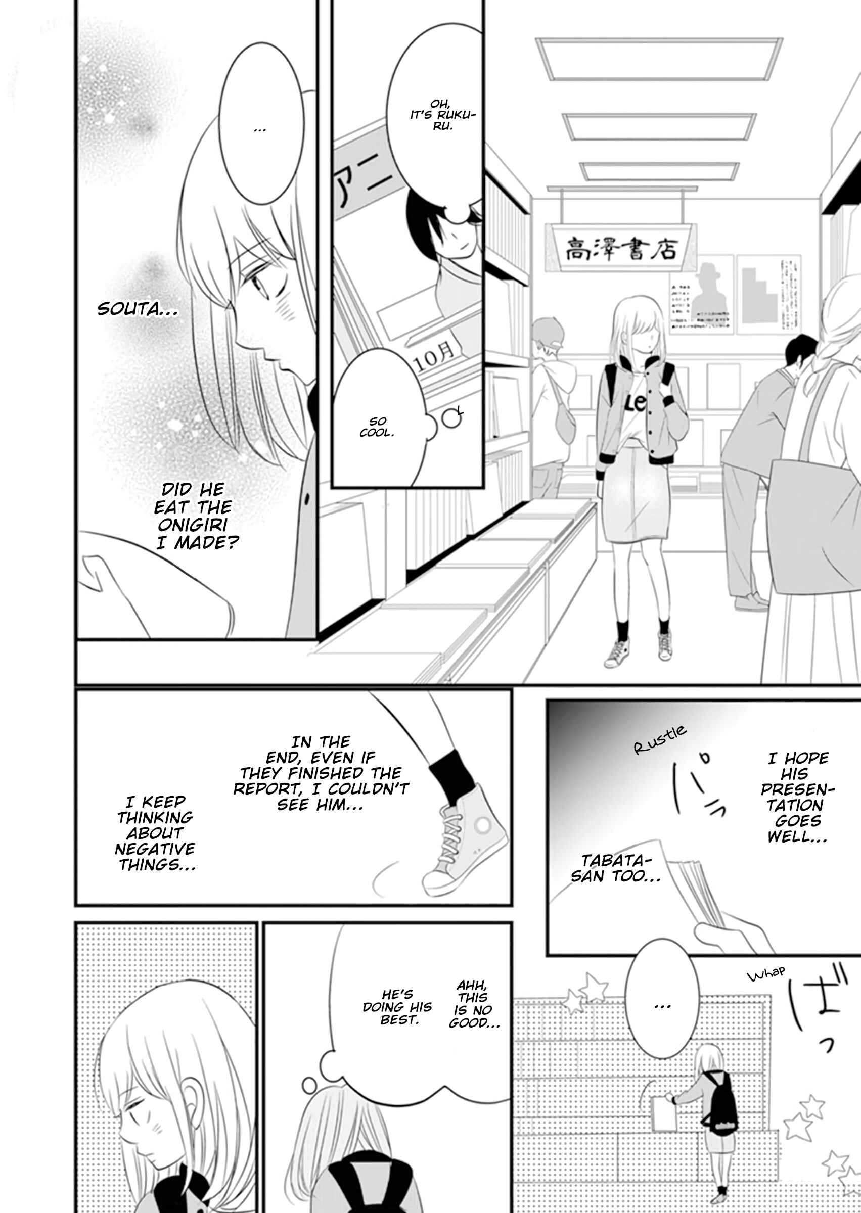 Page 20 Chapter 9 The Boy Out Of My Reach