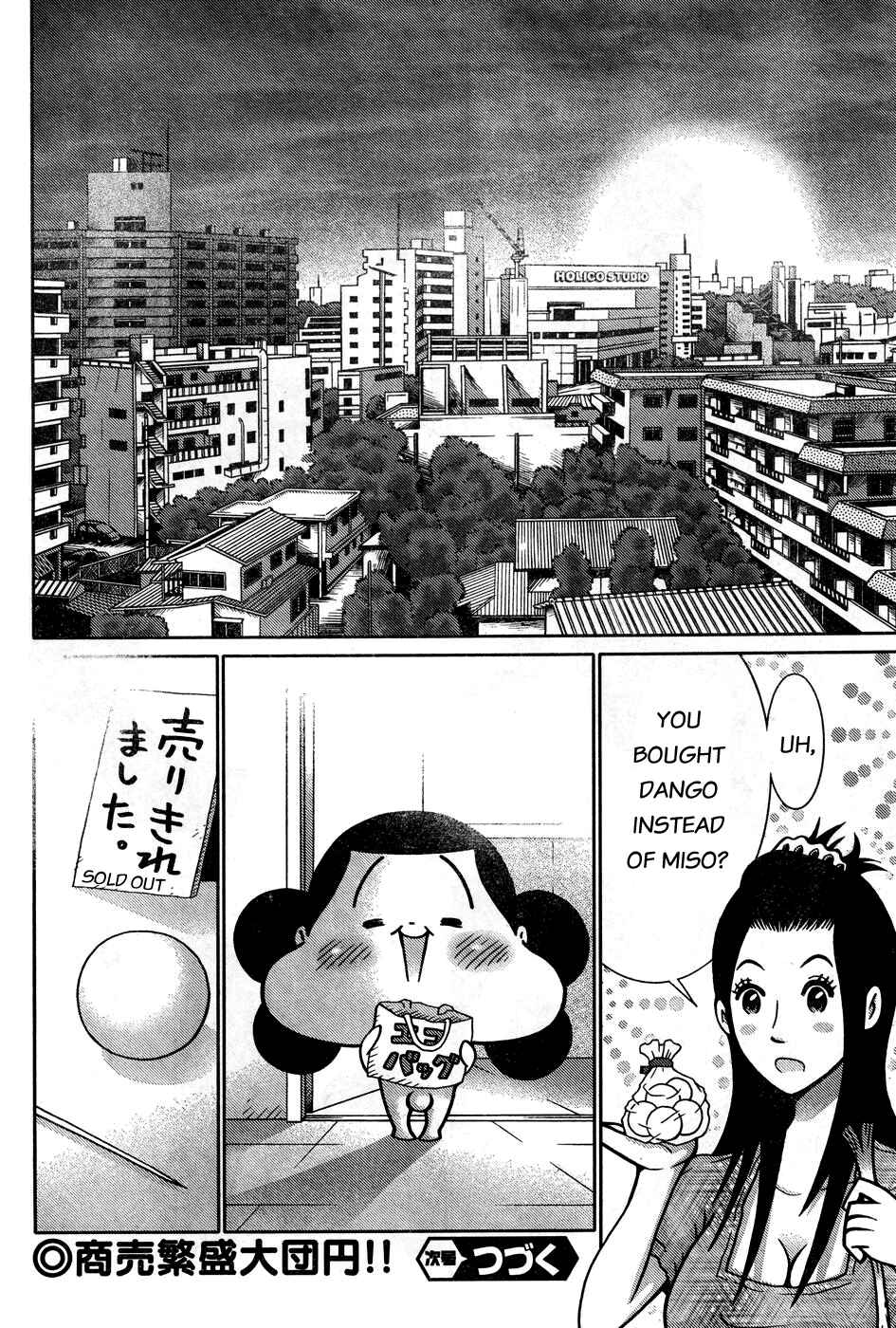 Page 8 Chapter 8 Minna Daisuki Marutarou