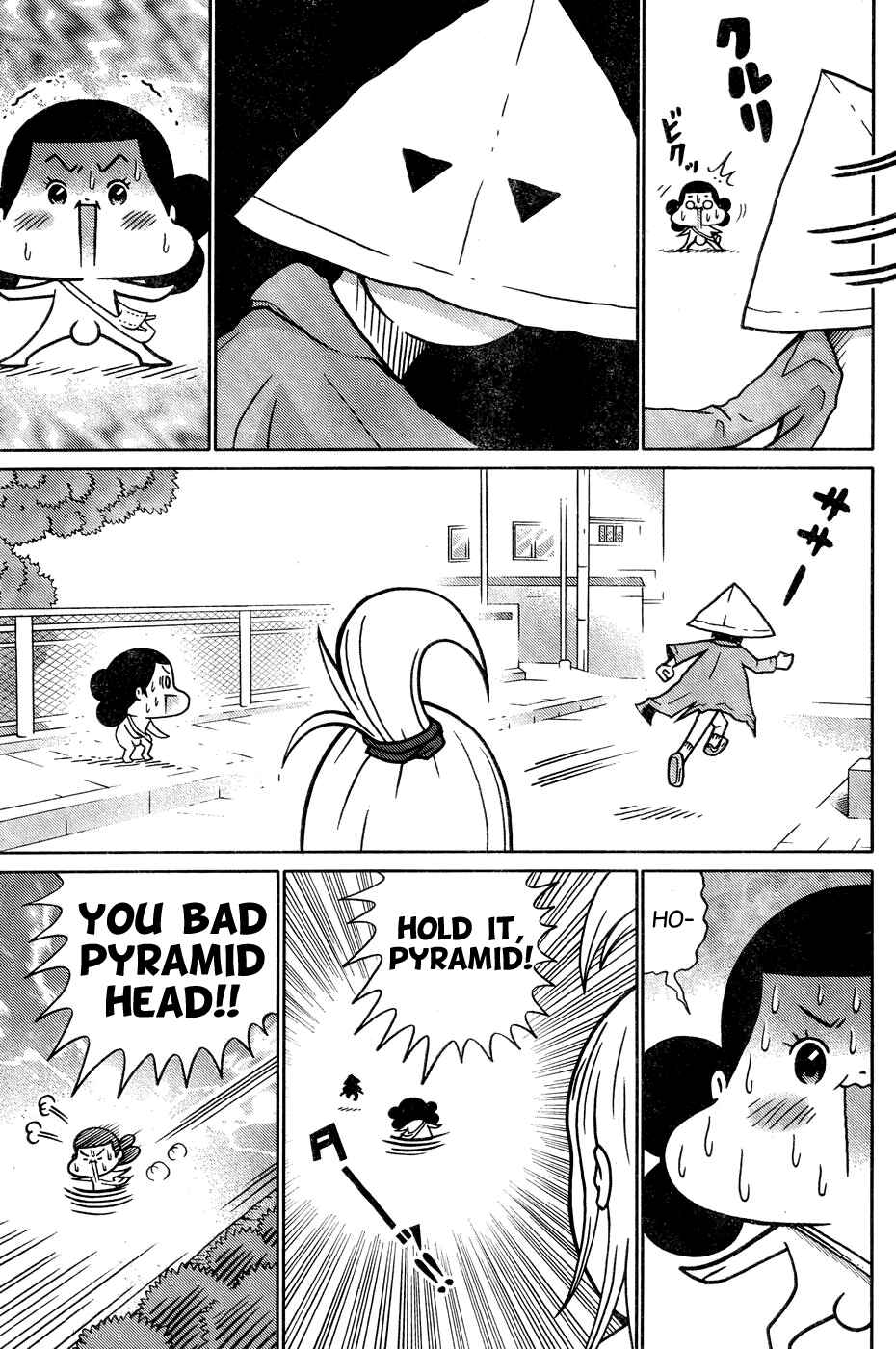 Page 3 Chapter 7 Minna Daisuki Marutarou