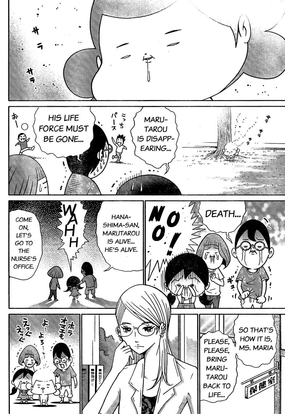 Page 6 Chapter 2 Minna Daisuki Marutarou