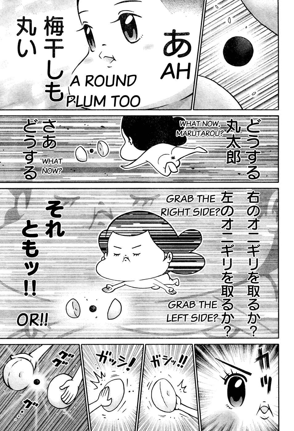 Page 5 Chapter 6 Minna Daisuki Marutarou