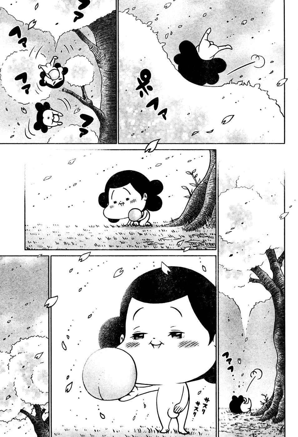 Page 7 Chapter 6 Minna Daisuki Marutarou