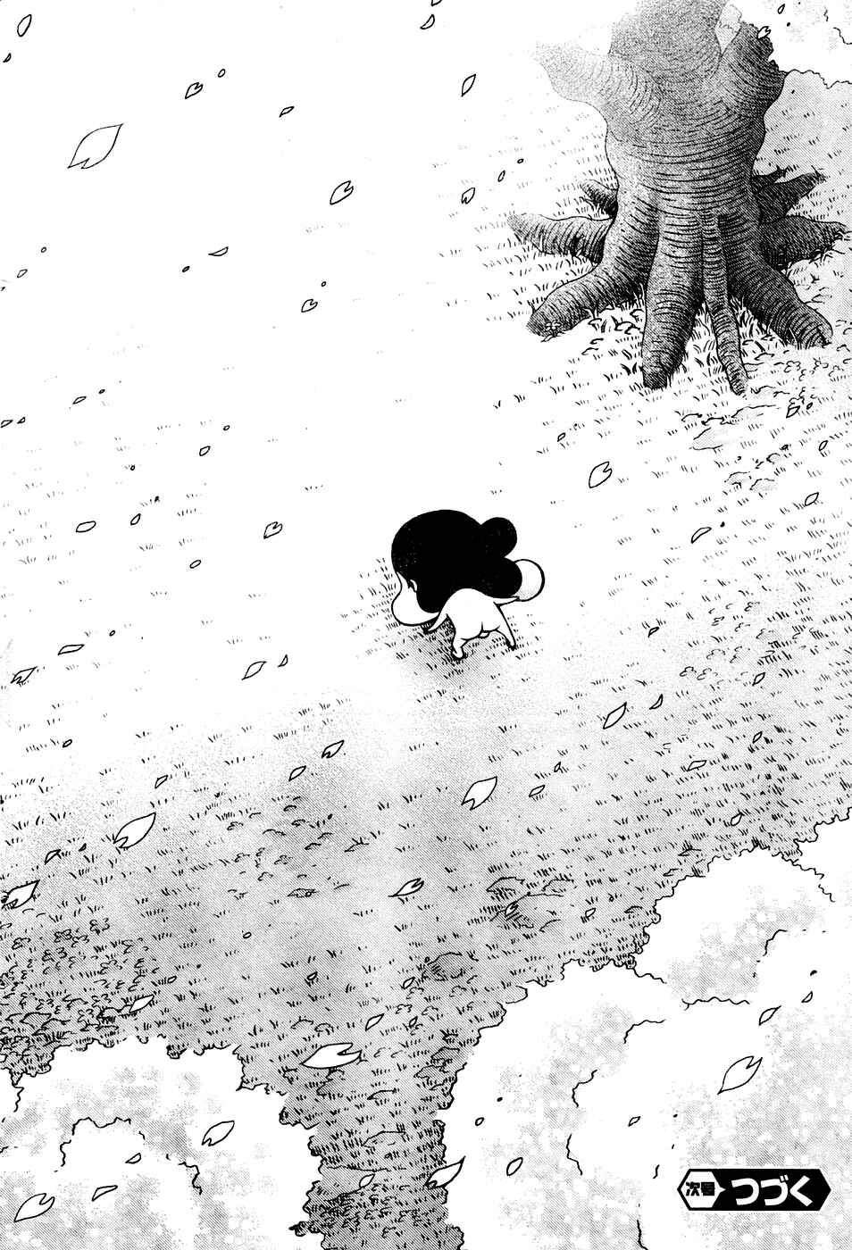 Page 8 Chapter 6 Minna Daisuki Marutarou
