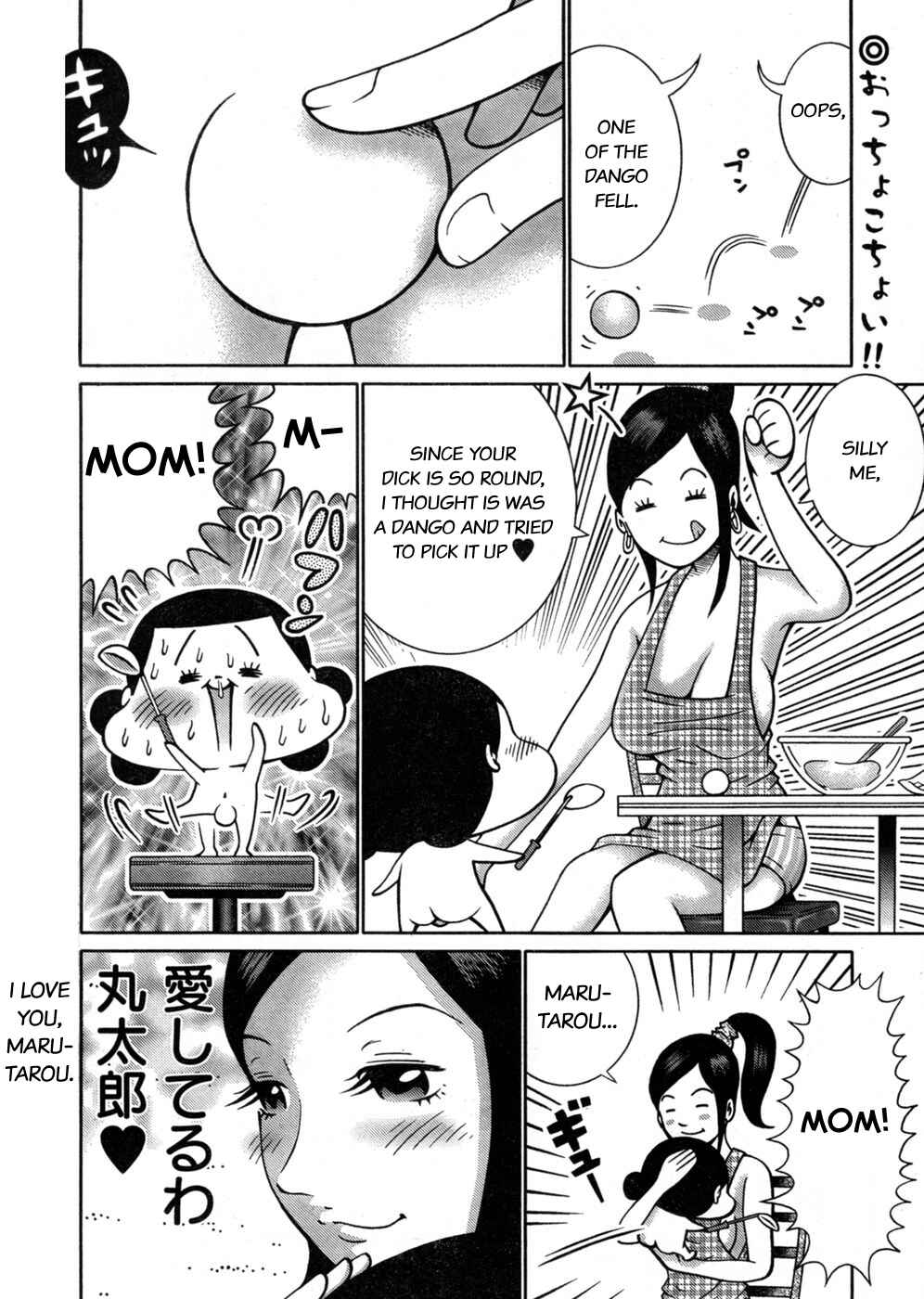 Page 2 Chapter 3 Minna Daisuki Marutarou