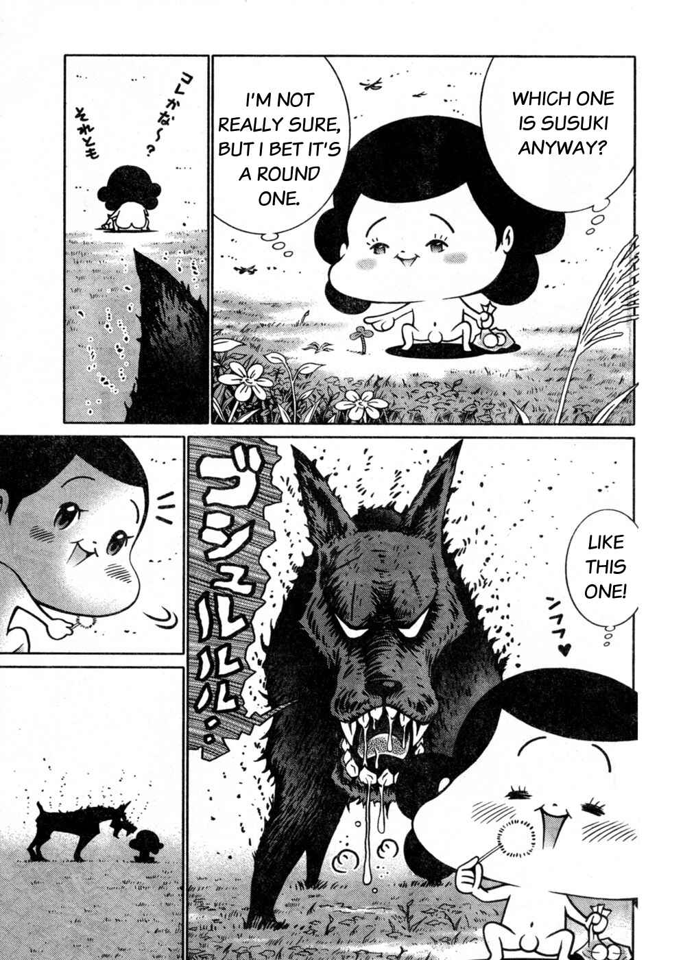 Page 5 Chapter 3 Minna Daisuki Marutarou
