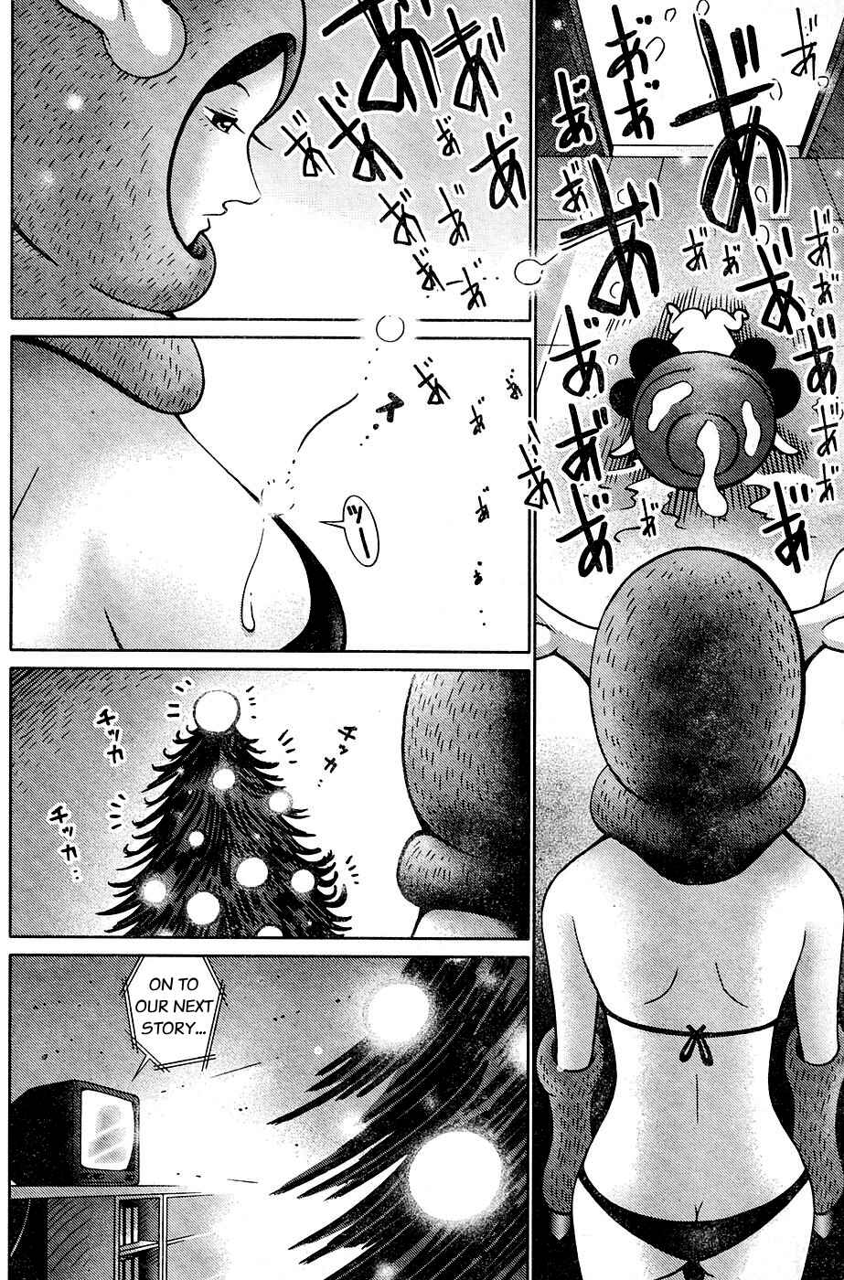 Page 12 Chapter 4 Minna Daisuki Marutarou