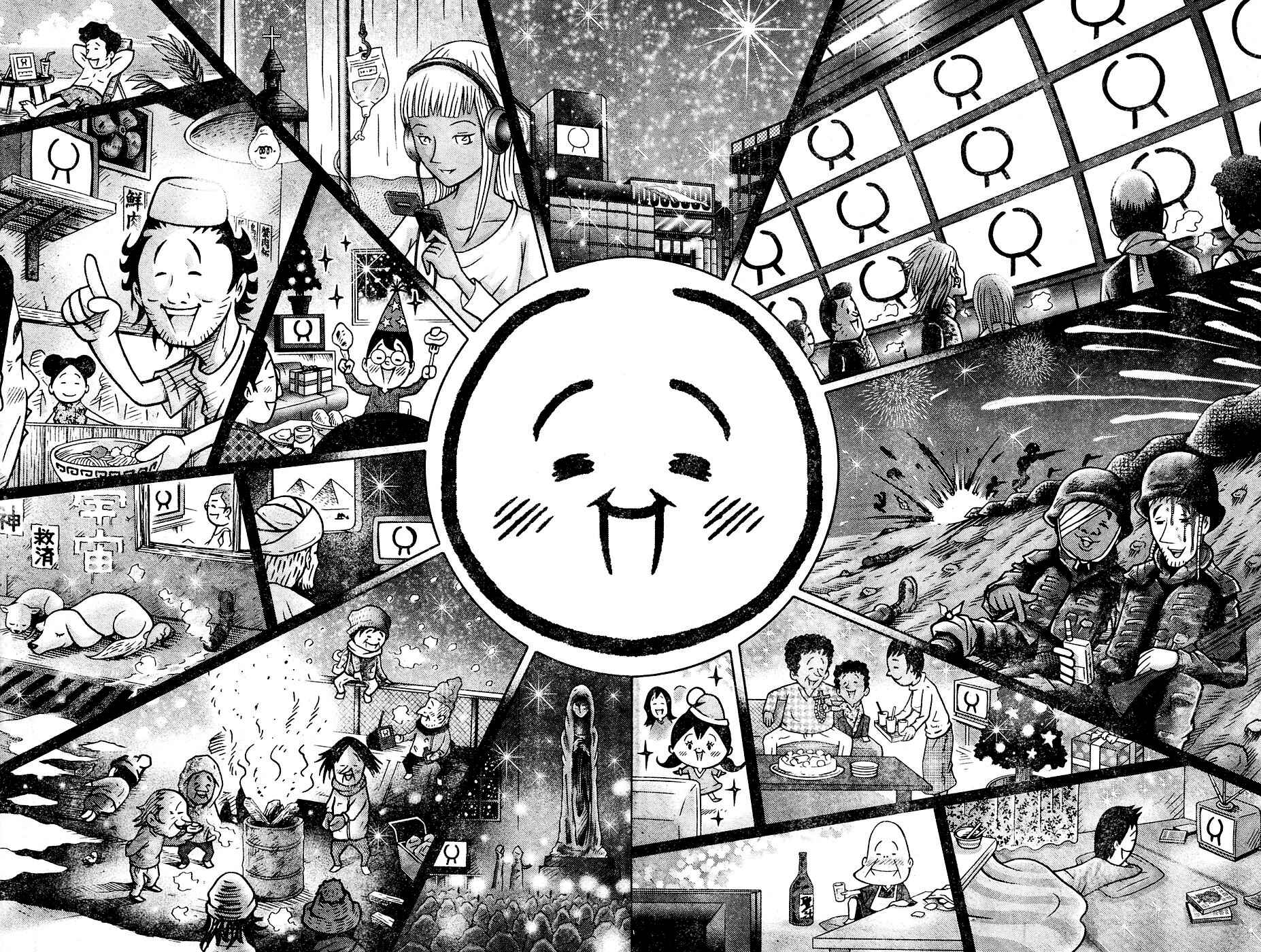 Page 14 Chapter 4 Minna Daisuki Marutarou