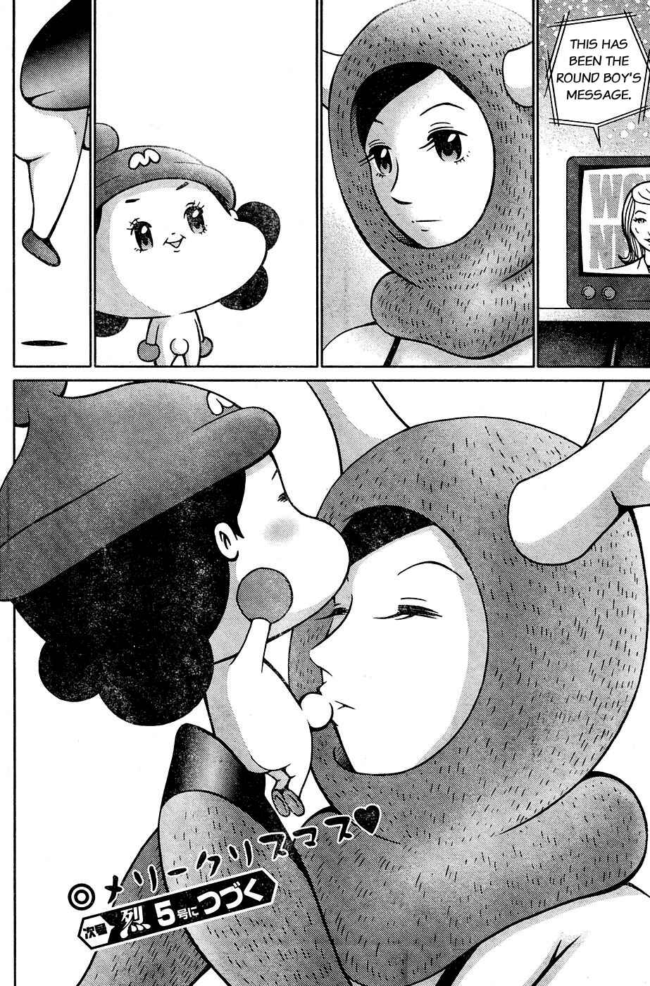 Page 15 Chapter 4 Minna Daisuki Marutarou