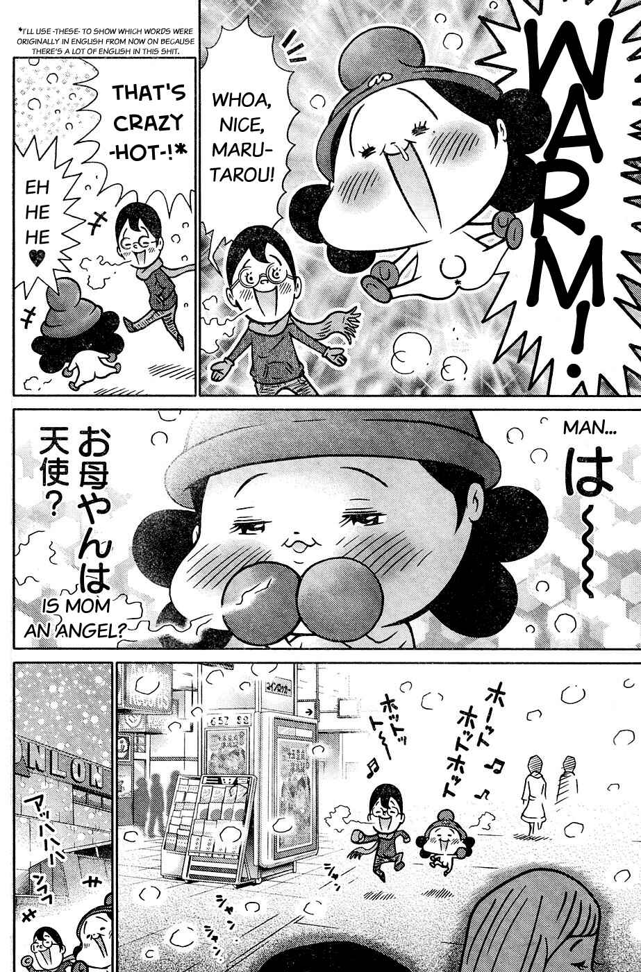 Page 4 Chapter 4 Minna Daisuki Marutarou