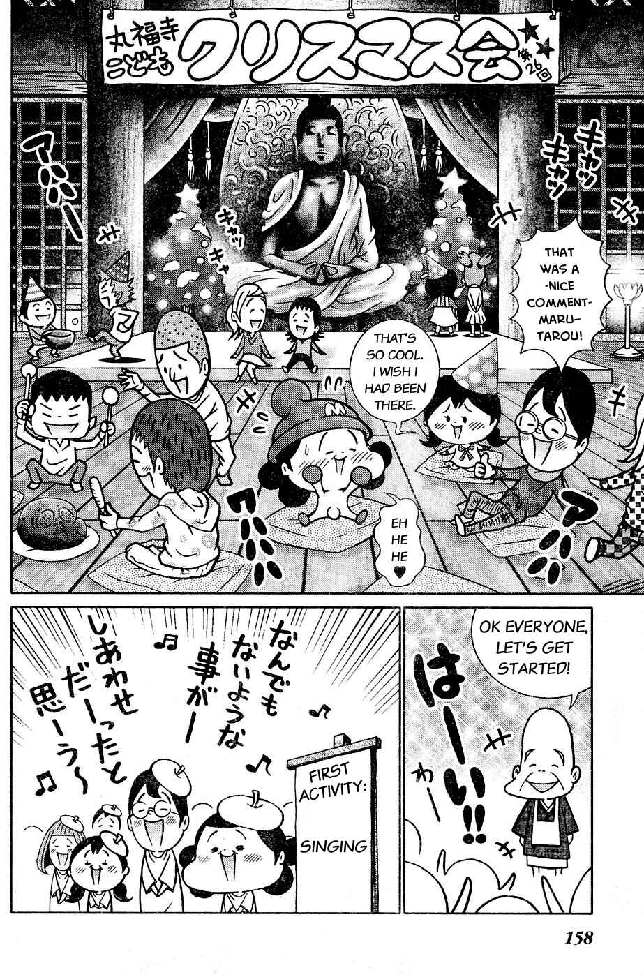 Page 6 Chapter 4 Minna Daisuki Marutarou