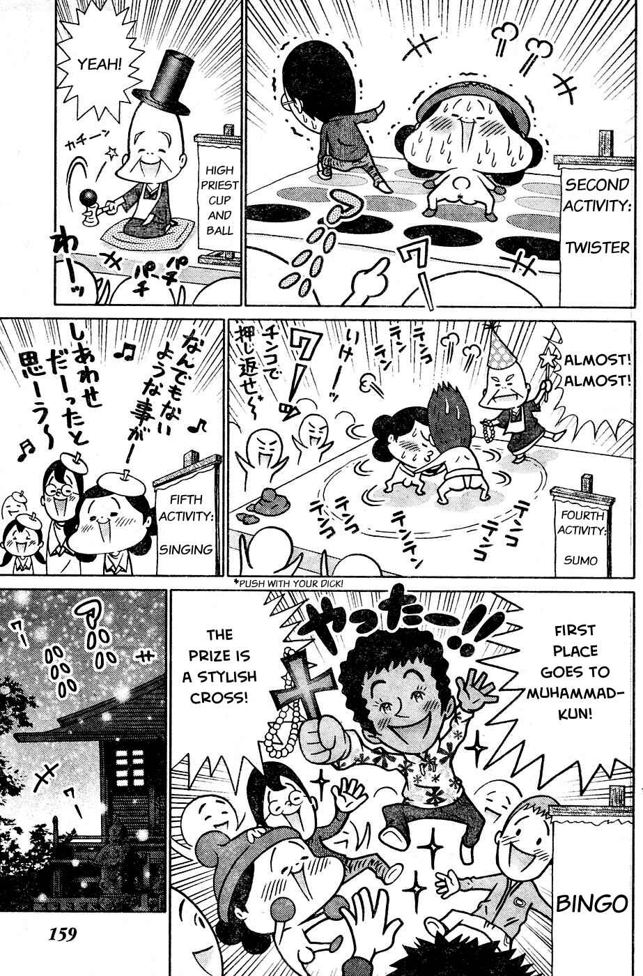 Page 7 Chapter 4 Minna Daisuki Marutarou