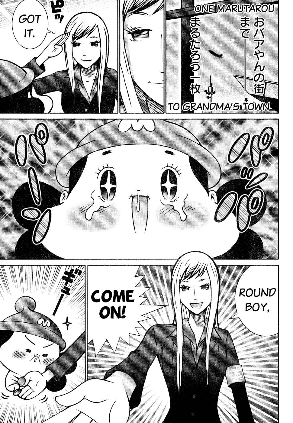 Page 5 Chapter 5 Minna Daisuki Marutarou