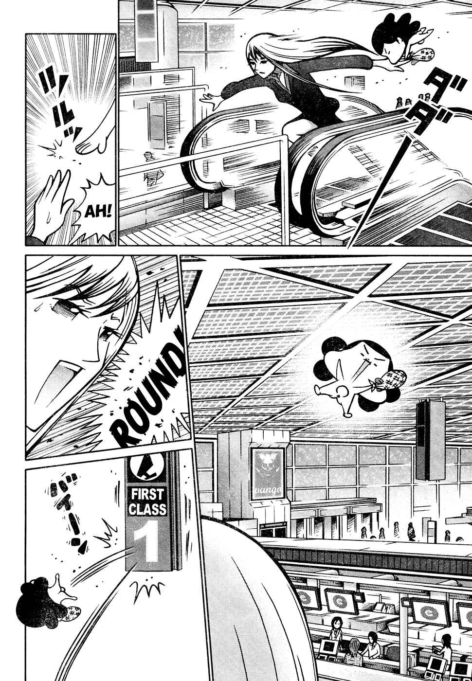 Page 7 Chapter 5 Minna Daisuki Marutarou