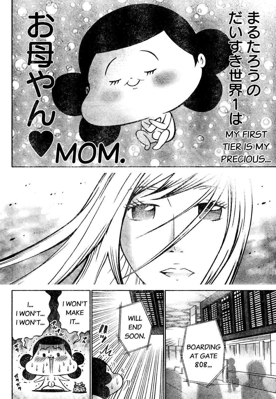 Page 9 Chapter 5 Minna Daisuki Marutarou