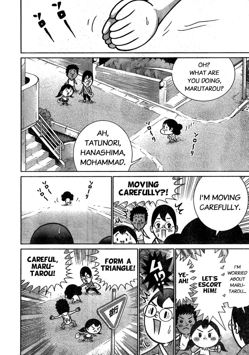 Page 2 Chapter 9 Minna Daisuki Marutarou