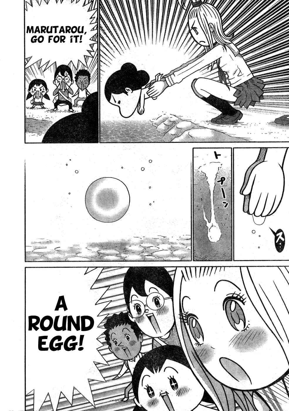 Page 6 Chapter 9 Minna Daisuki Marutarou
