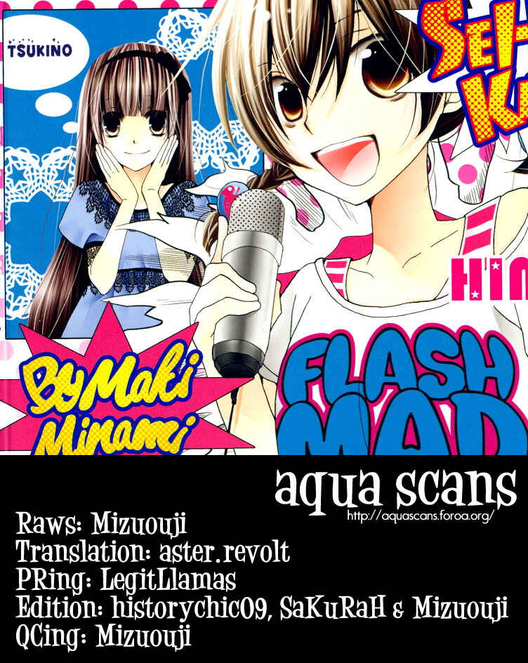 Page 1 Chapter Unknown_9608 Satsukis Sky