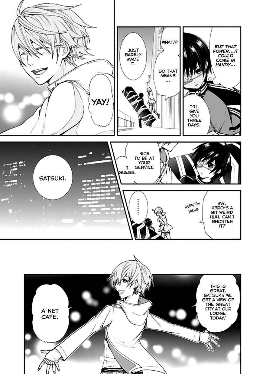 Page 12 Chapter Unknown_9608 Satsukis Sky
