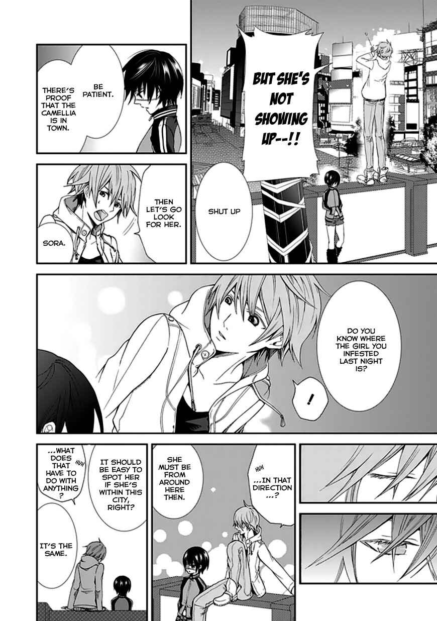 Page 25 Chapter Unknown_9608 Satsukis Sky