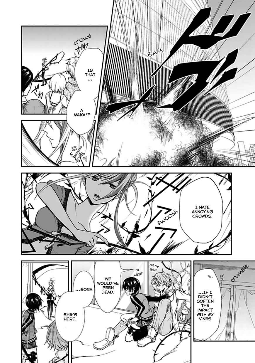 Page 29 Chapter Unknown_9608 Satsukis Sky