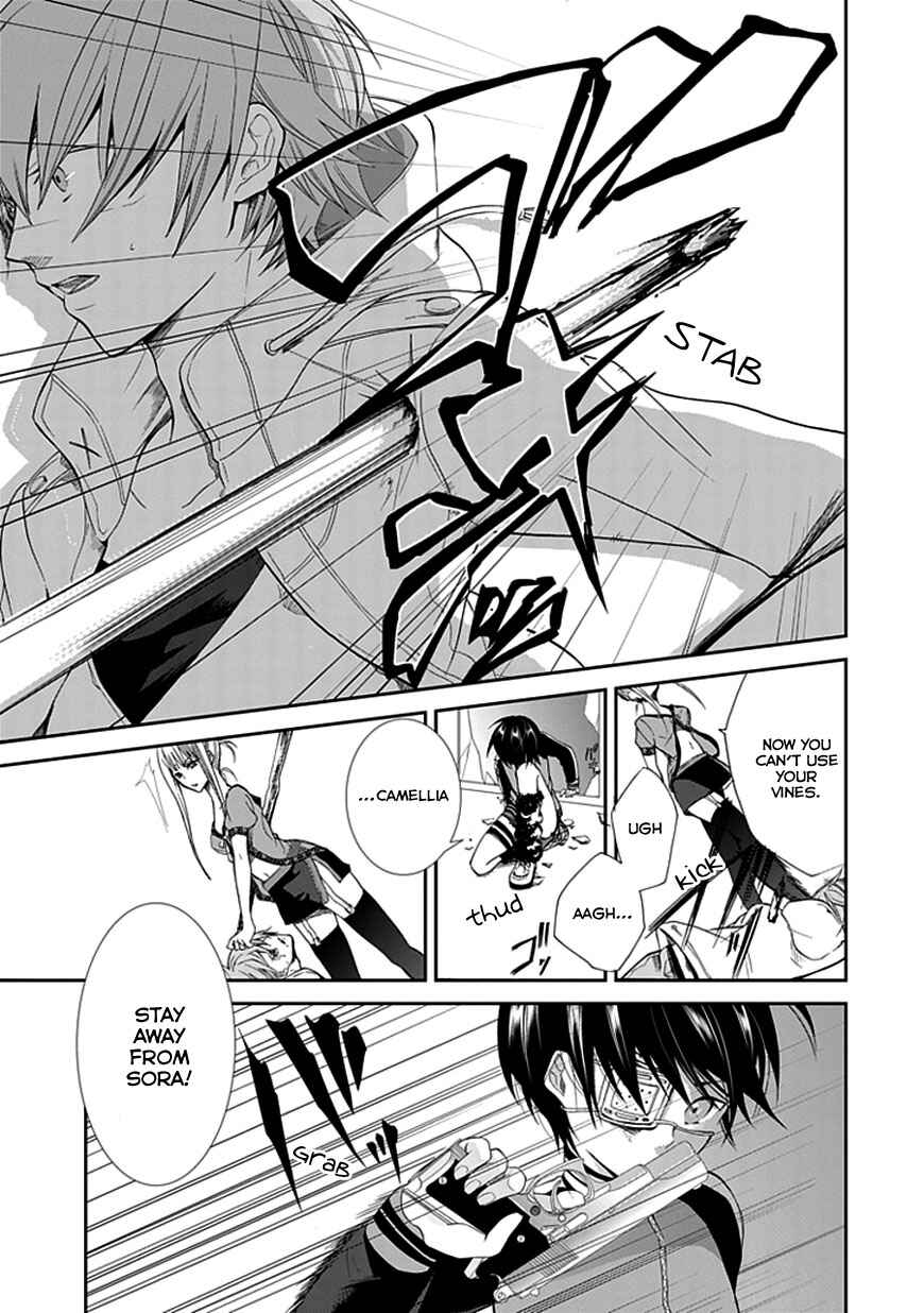Page 32 Chapter Unknown_9608 Satsukis Sky