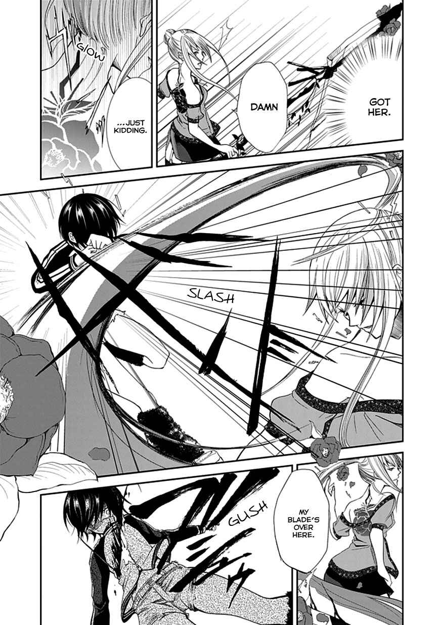 Page 42 Chapter Unknown_9608 Satsukis Sky
