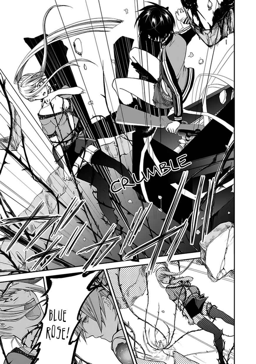 Page 44 Chapter Unknown_9608 Satsukis Sky