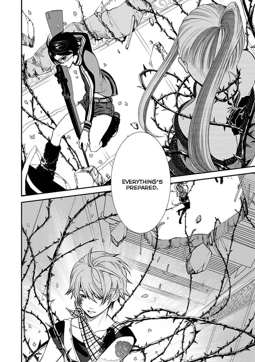 Page 45 Chapter Unknown_9608 Satsukis Sky