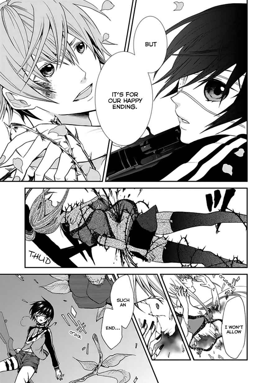 Page 46 Chapter Unknown_9608 Satsukis Sky