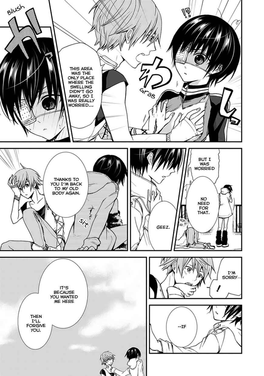 Page 53 Chapter Unknown_9608 Satsukis Sky