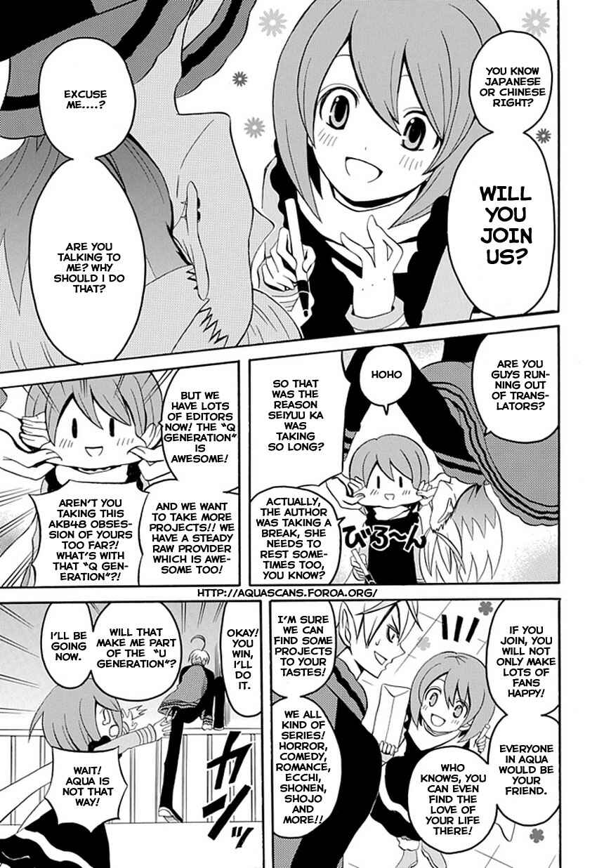 Page 57 Chapter Unknown_9608 Satsukis Sky