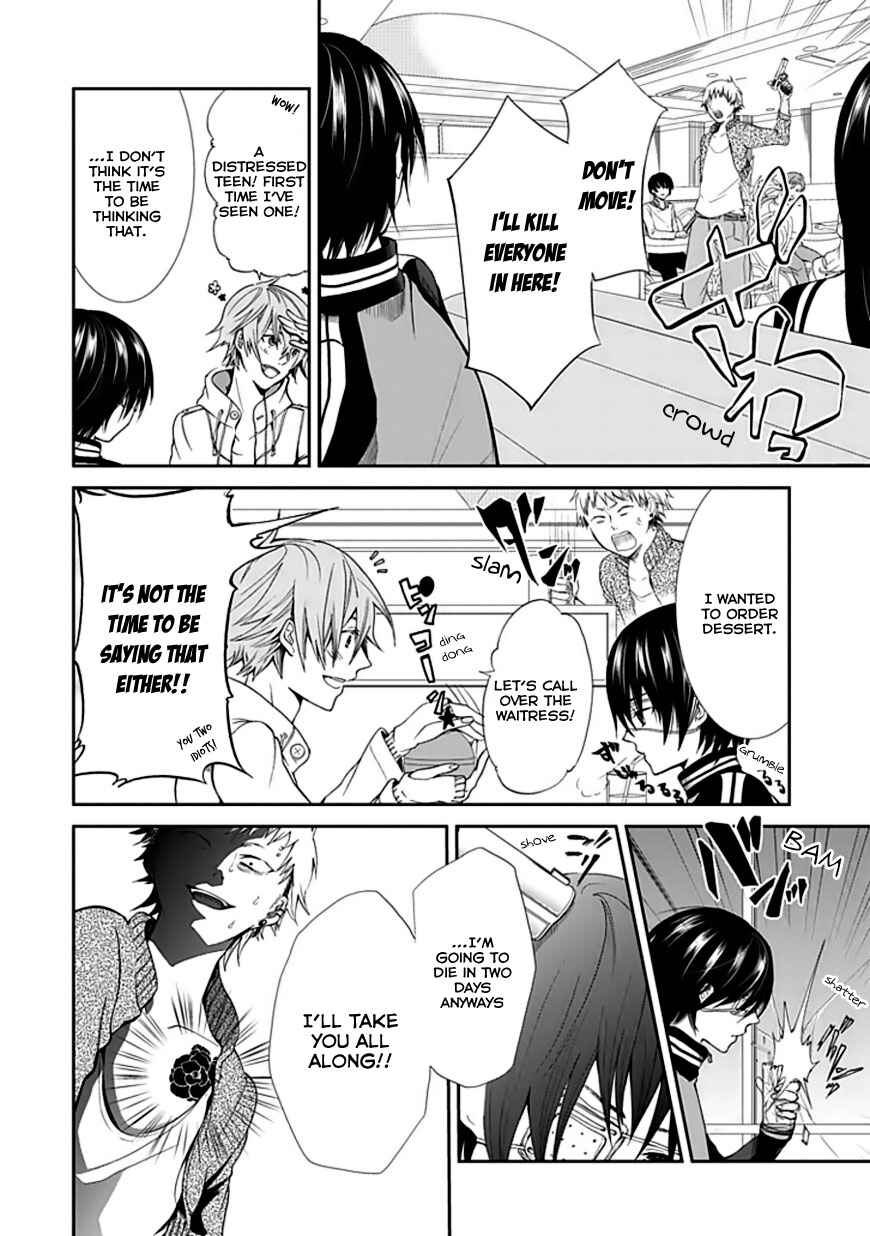 Page 9 Chapter Unknown_9608 Satsukis Sky