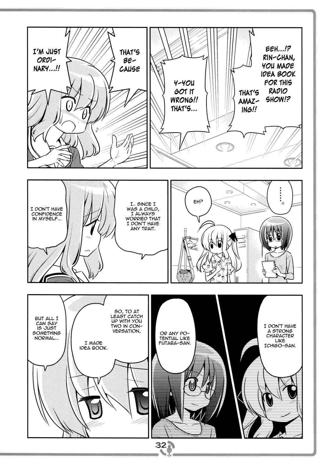 Page 2 Chapter 3 Sore ga Seiyuu!