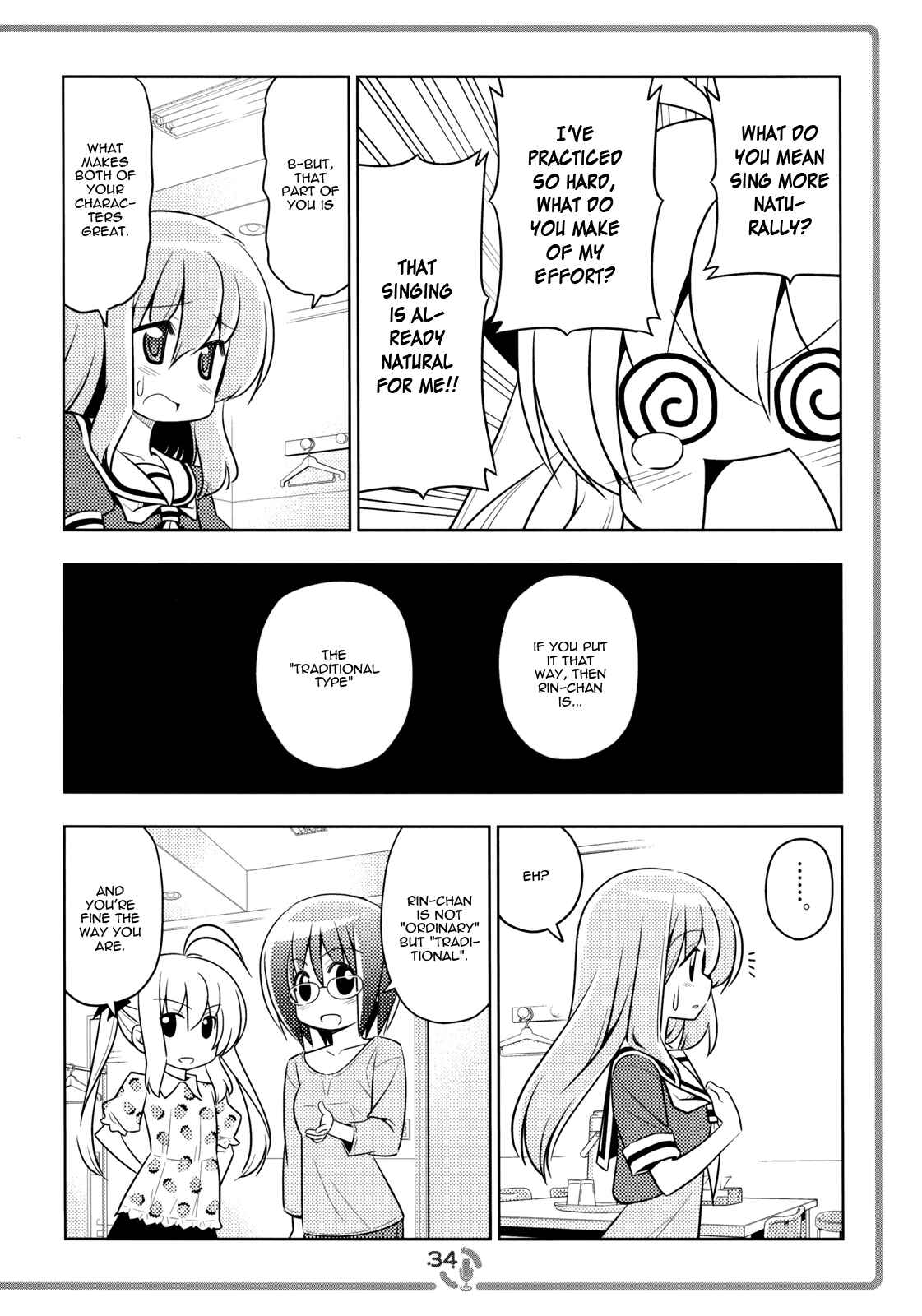 Page 4 Chapter 3 Sore ga Seiyuu!