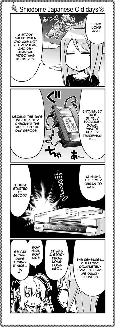Page 1 Chapter 185 Sore ga Seiyuu!