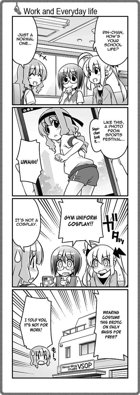 Page 1 Chapter 171 Sore ga Seiyuu!