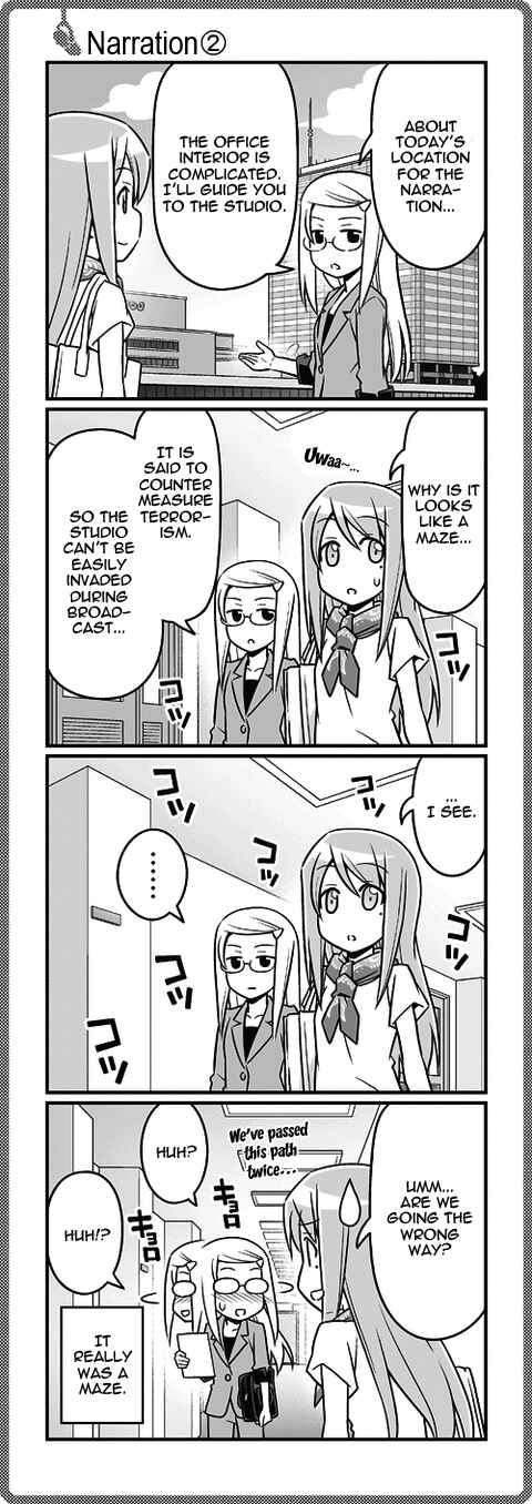 Page 1 Chapter 167 Sore ga Seiyuu!